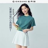 佐丹奴（Giordano）T恤女纯棉亲肤气质小衫女舒适宽松小高领t恤女短袖05322396
