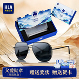 海澜之家（HLA）父亲节礼物偏光太阳镜防紫外线墨镜男士礼盒装送爸爸生日实用眼镜