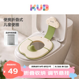 可优比（KUB）儿童马桶坐便圈便携外出旅行软垫马桶垫折叠马桶坐垫圈子母马桶盖