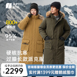 君羽反季羽绒服长款过膝800蓬鹅绒服男女加厚极寒加拿大派克服大衣 橄榄 -男女同款【800蓬白鹅绒】抗寒-35℃ M | 充绒量375g