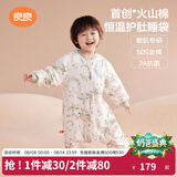 良良（liangliang）婴儿睡袋秋冬恒温儿童睡袋防惊跳宝宝分腿防踢被子四季通用0-3岁 【火山棉×熔岩皮1.0】风铃草（春秋薄夹棉20-25℃） 3XL（建议身高110-125cm）