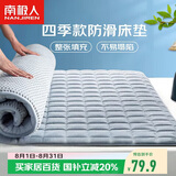 南极人床垫1.2x2.0米学生宿舍单人薄床褥可折叠床垫子软垫四季通用床褥