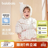 巴拉巴拉童装婴儿羽绒服女童宝宝冬季短款外套儿童保暖萌男童