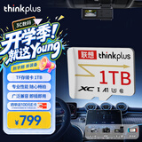 ThinkPlus联想 1TB TF卡 U3 V30 A1 手机平板监控行车记录仪存储卡 专业版