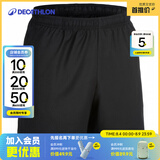 迪卡侬（DECATHLON）显瘦阔腿短裤速干凉感吸湿裤男运动透气宽松训练健身跑步FICM 款式B黑色-两侧插袋 (新旧随机) M
