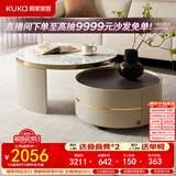 顾家家居（KUKA）茶几简约岩板客厅轻奢茶几电视柜圆形茶台DS7113T 帝王冷翡翠茶几茶几+角几
