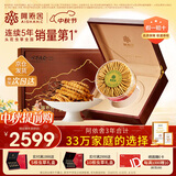 阿依舍冬虫夏草约3-4根/g20克约66根新干虫草礼盒送长辈补品礼品营养品