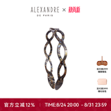 亚历山大（ALEXANDRE DE PARIS） 简约女士头箍压发时尚发饰经典头饰女 O 古铜色粗