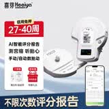 喜芽胎心监护仪孕妇家用胎心检测仪租赁胎儿胎心监测仪多普勒胎监仪 基础版30天租赁【听胎心测宫缩数胎动】