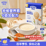 亨氏（Heinz）鳕鱼胡萝卜营养粒粒面192g易消化婴幼儿辅食独立包装儿童早餐6月+