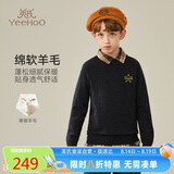 英氏（YEEHOO）儿童羊毛衫100%绵羊毛男女童毛衣中大童装打底内搭秋装 深灰 160