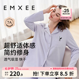 嫚熙（EMXEE）嫚熙春夏薄款纯棉月子服孕妇哺乳睡衣产后产妇家居服 淡紫色-两件套-产后款无哺乳口 M【合适85-125斤 Supima棉】
