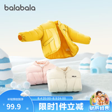 巴拉巴拉童装儿童棉服男童女童外套冬装棉衣绣花宝宝衣服 中黄30419 110