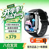 飞利浦（PHILIPS）儿童电话手表Z5 长续航高清视频10重AI精准定位4G全网通插卡男女孩青少年学生戒网防沉迷手表 黑色