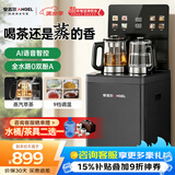 安吉尔家用茶吧机高端客厅智能语音防溢饮水机恒温养生煮烧水壶一体2026年新款CB3783LK-J