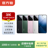 华为（HUAWEI）小米/三星/oppo/vivo/华为Mate/P/Ultra/Pro折叠屏系列二手手机国行补贴 华为 Mate X6