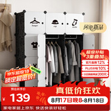 安尔雅简易衣柜现代简约塑料双人组装衣柜出租房组合收纳双人衣橱