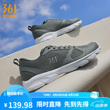 361°运动鞋男鞋夏季新品透气网面跑鞋黑色通勤轻质耐磨慢跑步鞋男 石墨灰/烟灰 42