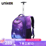 uniker小学生拉杆书包男双肩背包女行李包休闲中学生书包轻便拉杆包 风车18028M