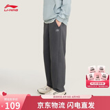 李宁卫裤男子热力裤加绒春秋舒适时尚潮流直筒休闲运动裤子AKLV997