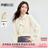 尚都比拉优雅气质飘带领衬衫女春季女装轻熟时尚长袖雪纺衫通勤百搭上衣