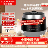 福库（CUCKOO）【经典款】电饭煲韩国原装进口3L/5L家用真高压麦饭石型内胆三维立体加热多功能电饭锅PK0690FR CRP-Q1050FS黑色（2-10人） 5L