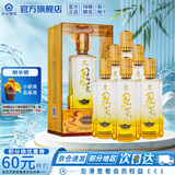 花冠集团 冠群芳 经典陈酿 菏泽浓香型白酒  节日送礼高端商务宴 山东特产 52度 500mL 6瓶 【整箱】