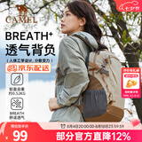 骆驼（CAMEL）【雪糕包】双肩包大容量背包旅行包轻量书包女大学生户外登山包 【杏色-19L】透气背负,A1S3B5110E 大容量，轻量透气