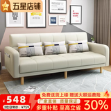卓芝 布艺沙发床客厅卧室组合家具北欧现代小户型出租房公寓折叠沙发 10号米白色(科技布) 4位(2米长*宽0.95米)*3抱枕+脚踏