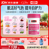 Swisse斯维诗力她维女士复合维生素矿物质片 含维生素B族维D维E维A 90片