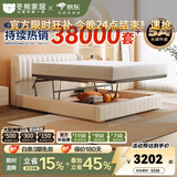 冬熊轻奢真皮床双人主卧婚床平移储物高箱多功能软包大床 进口头层牛皮/全实木榉木排骨架 1800mm*2000mm  平移储物结构