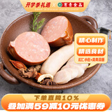 育青食品 松仁小肚320g 真空包装 松子仁肉肚 下酒菜 松子仁小肚 开袋即食 松仁小肚320g+蒜肠195g