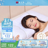 富安娜家纺枕头颈椎枕决明子护颈枕纯棉深睡草本枕芯一对 70cm*45cm白