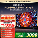 创维电视75A4F Pro 75英寸极黑低反屏 Mini LED电视 2+64G大内存 144Hz高刷 75吋4K平板电视 75英寸 75A4F升级款 【官方标配】