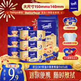 得宝（TEMPO）黄油小熊马年限定款 杀菌率99.9% 卫生湿巾8片*6包 湿纸巾 小包