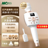 魅鸟K歌麦克风话筒音响一体自带声卡智屏音响麦 家庭ktv音响套装卡拉OK 无线唱歌录歌直播家用户外K歌 【60W无线直播】旗舰版巨声麦带U段 专业歌手推荐音质音效