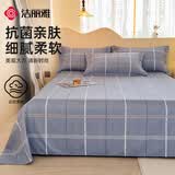 洁丽雅（Grace）7A抗菌磨毛床单 双人床单 四季亲肤床上用品 范特西-蓝 2.3*2.5M