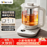 小熊（Bear）养生壶 1.5L煮茶器煮茶壶 有钛不锈钢喷淋蒸茶壶泡茶壶 恒温烧水一体 ZCQ-K15L5