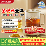 乐扣乐扣养生壶小型一人办公室电热水壶分体式全玻璃烧水煮茶壶小花茶壶恒温加热保温泡茶壶 1L
