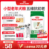 皇家狗粮 老年狗粮  小型犬粮SPR27全价狗粮8岁以上 800g【健康活力】