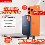 闪迪（SanDisk）500GB Nvme 移动固态硬盘（PSSD）E61至尊极速卓越版SSD 读速1050MB/s 手机直连笔记本外接硬盘