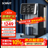 BORAVIT净水器家用免安装台式净饮一体机 RO反渗透净饮机 即热饮水机 台式直饮机过滤机免安装富锶矿化 【富锶矿化】新款M11