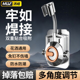 沐唯（muvi）花洒支架免打孔花洒固定器淋浴软管底座浴室挂墙莲蓬头喷头支架
