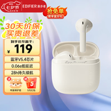 漫步者（EDIFIER）花再Zero Air真无线蓝牙耳机半入耳式蓝牙通话降噪游戏耳麦适用苹果Pro安卓手机 月白+入会享5元