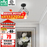 雷士（NVC）照明（NVC） 餐吊灯 时尚创意  餐厅灯 现代简约三头餐吊灯吧台灯 镂空哑黑玄关灯【带7W三色光源】