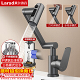 莱尔诗丹（Larsd）面盆水龙头洗脸盆万向旋转机械臂浴室洗手盆冷热龙头LD6531H