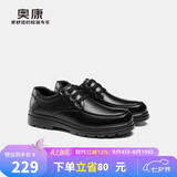 奥康（Aokang）男鞋男士加绒商务休闲鞋英伦舒适低帮圆头系带皮鞋黑色加绒款40码