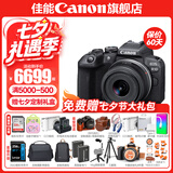 佳能r10 微单相机 轻量小型 APS-C画幅 eos r10 高速连拍 踏青 旅行 学生入门级 专业vlog数码照相机 R10 18-45标准变焦镜头套装【日常家用】 官方标配【不含内存卡相机包等必