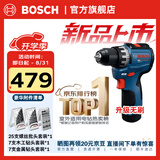博世（BOSCH） 无刷手电钻充电电钻电动螺丝刀锂电池家用工具箱套装GSR 12V-31 GSR 12V-31【3.0Ah豪华附件套装】