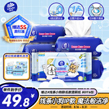 维达（Vinda）湿厕纸 家庭装80片*6包 线条小狗 加厚湿厕纸纯水厕纸新旧随机发
